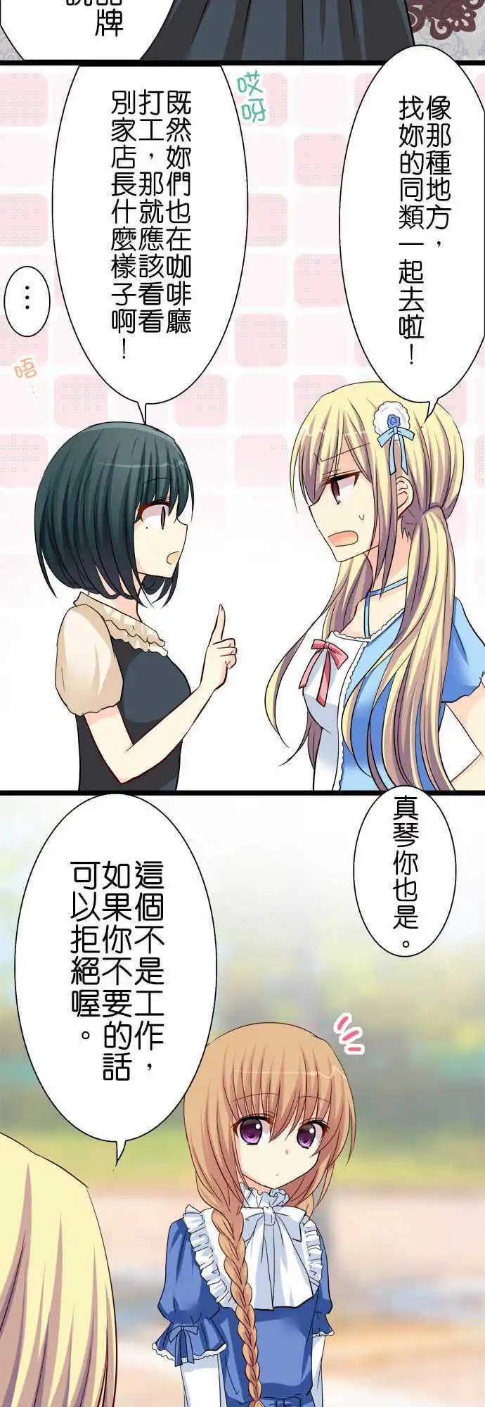 第47话 出门5