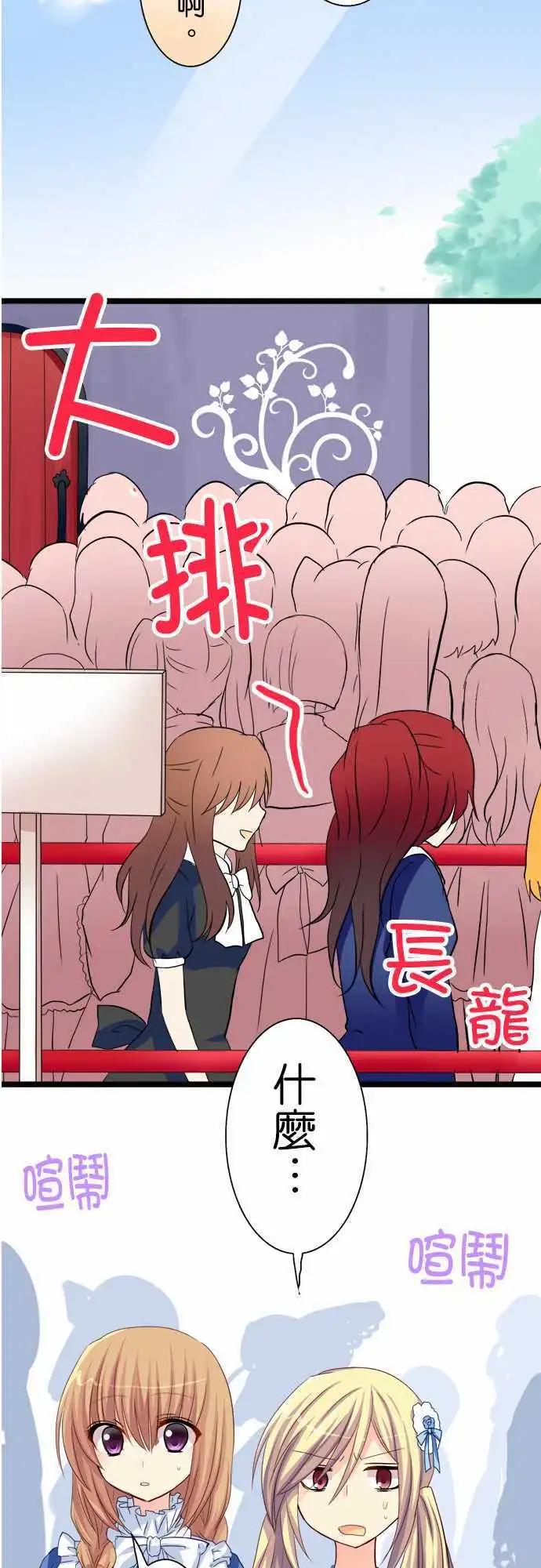 第47话 出门7