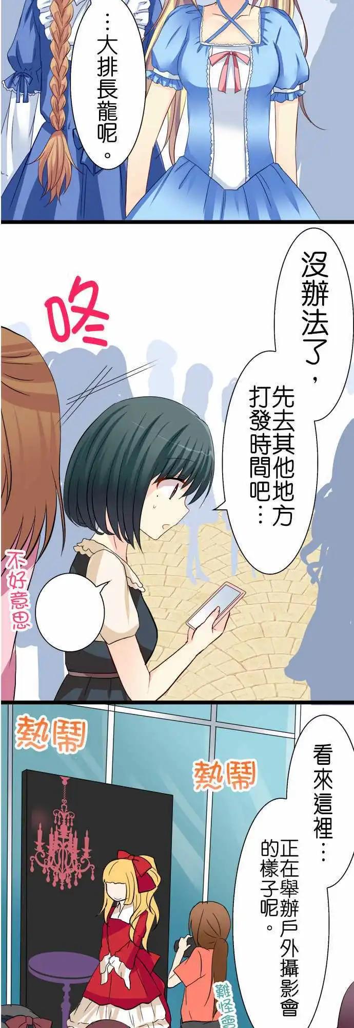 第47话 出门8