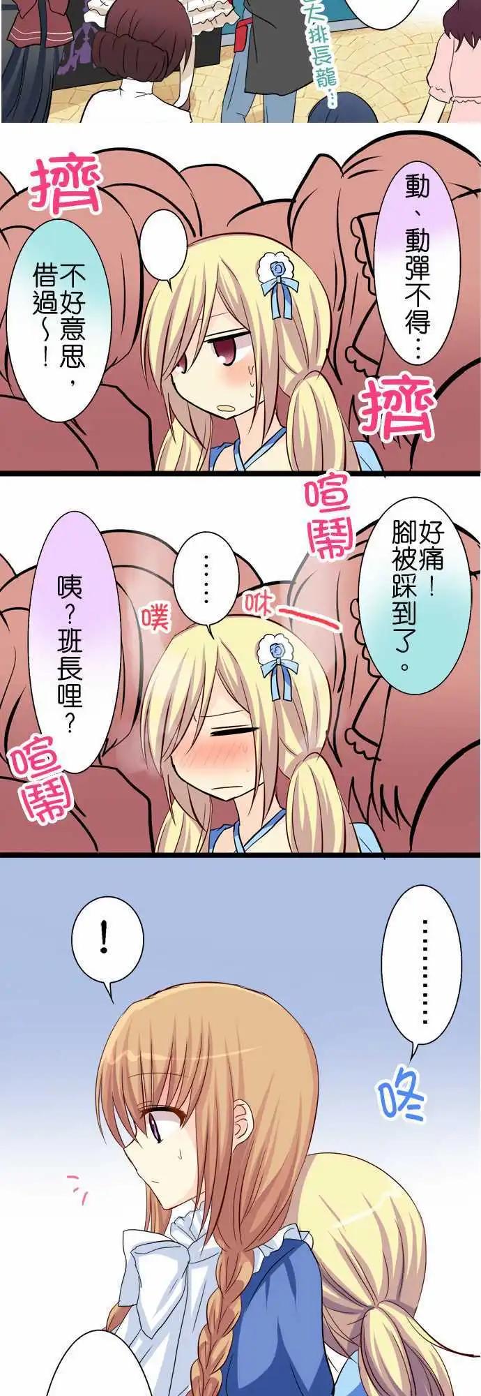 第47话 出门9