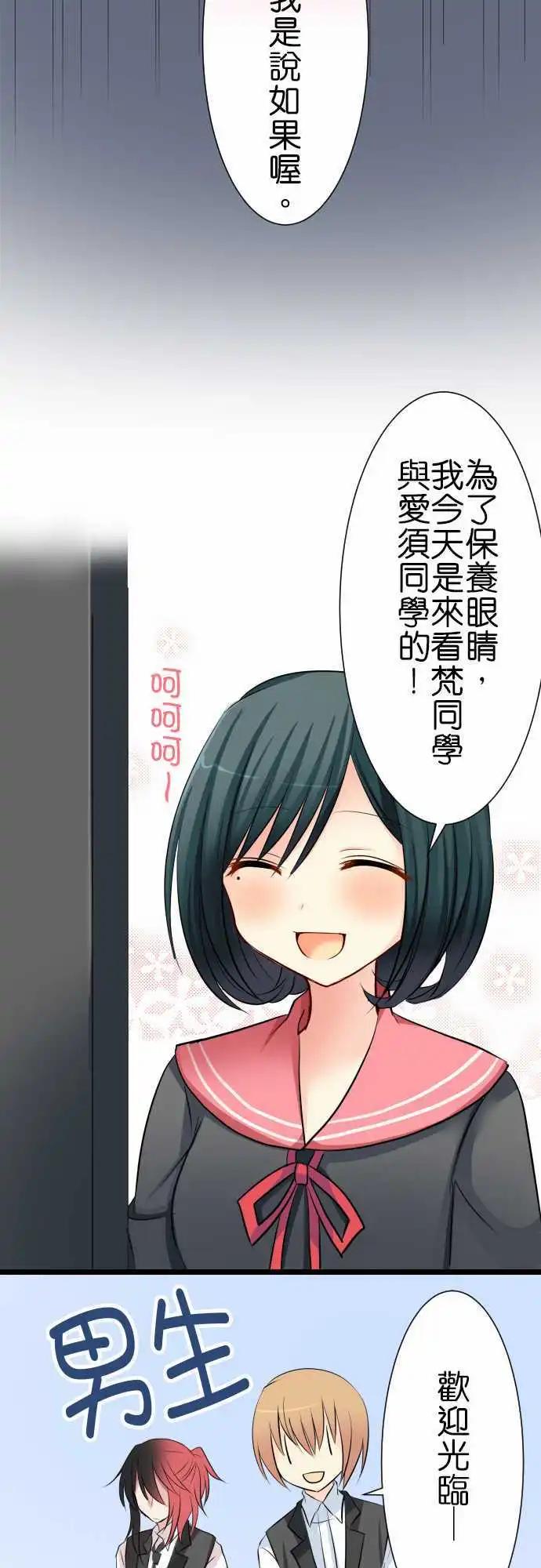 第50话 会议！13