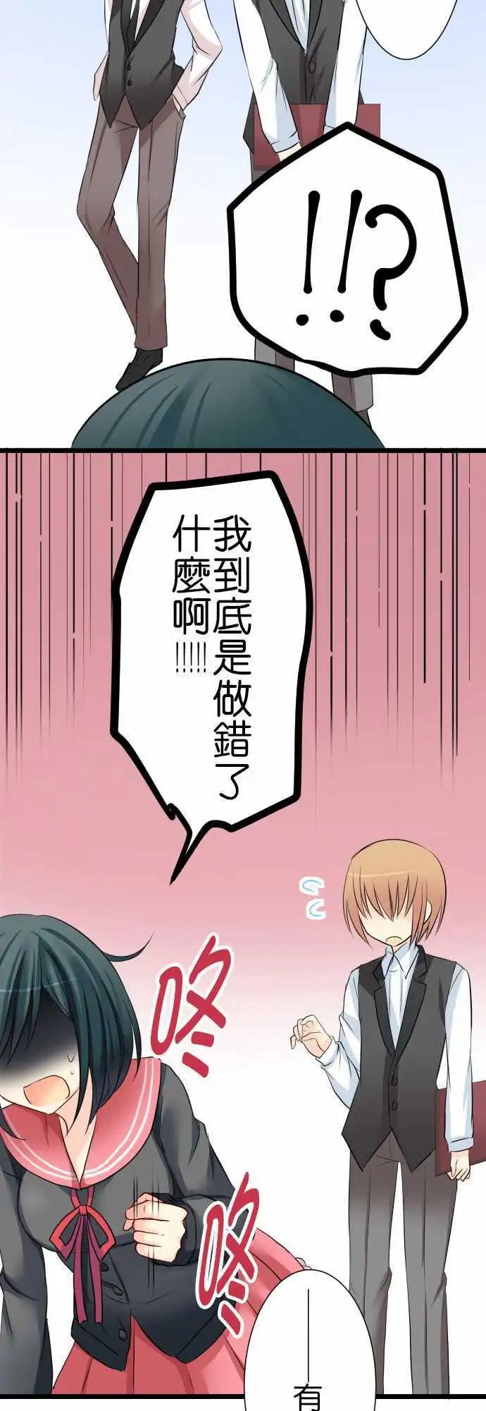 第50话 会议！14