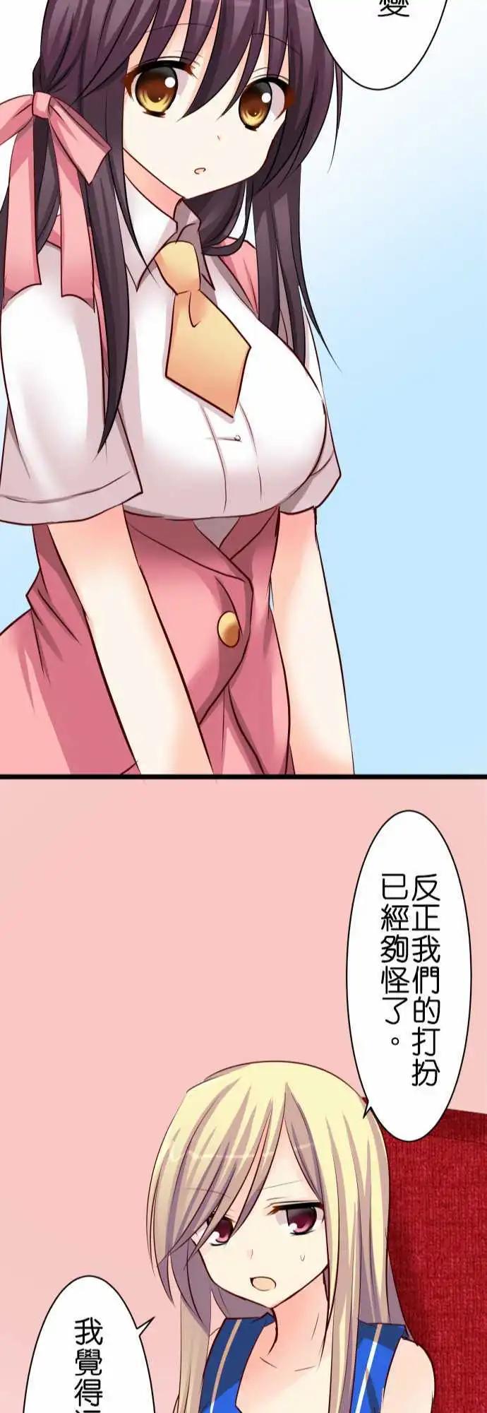 第50话 会议！21