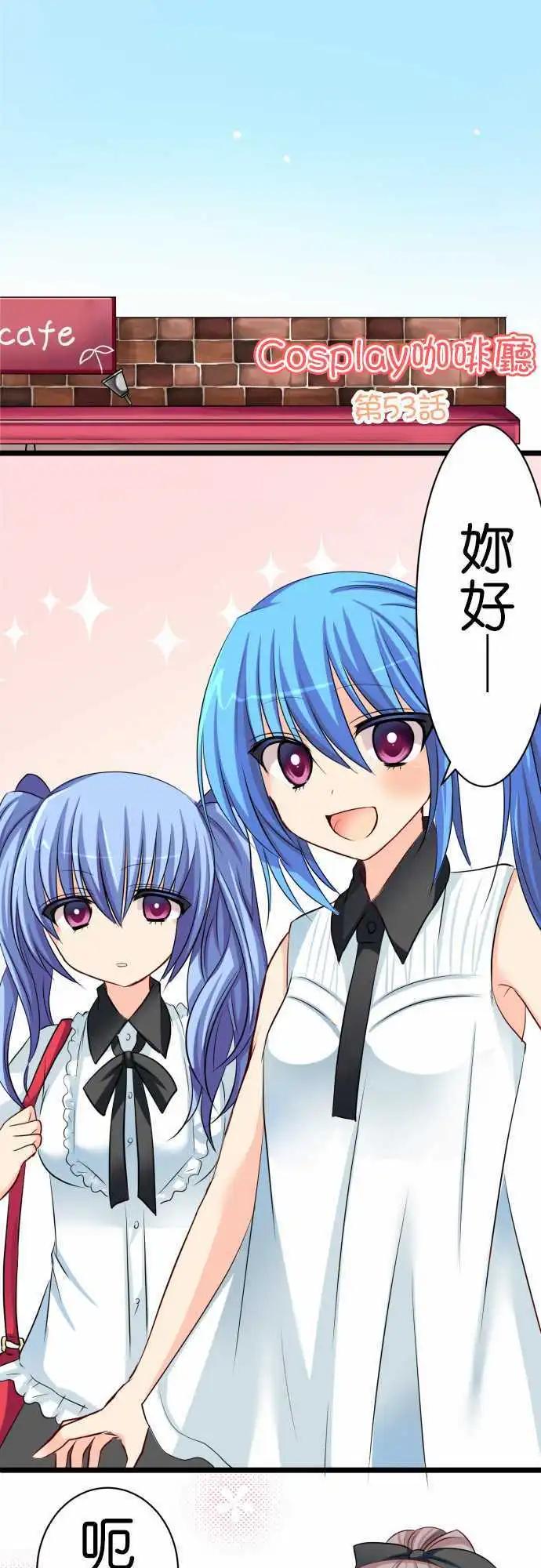 第53话 遭遇0