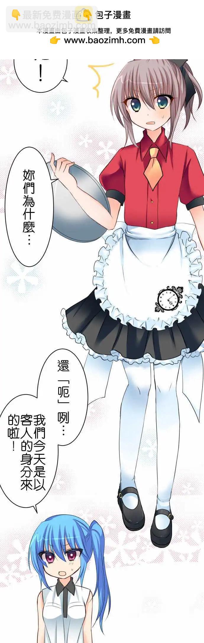 第53话 遭遇1