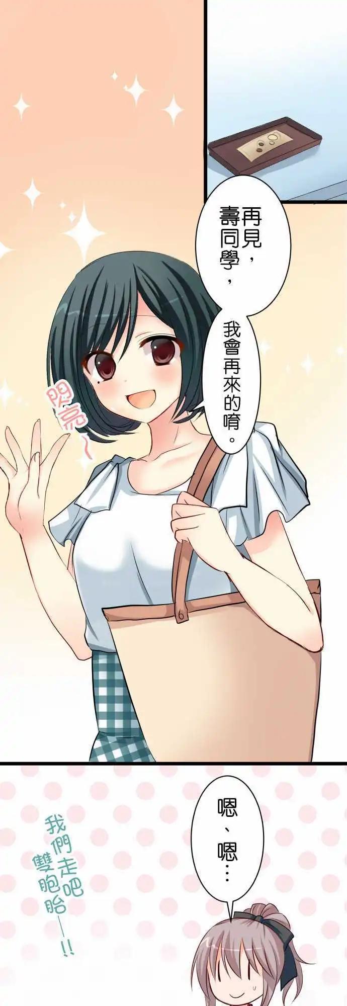 第53话 遭遇16