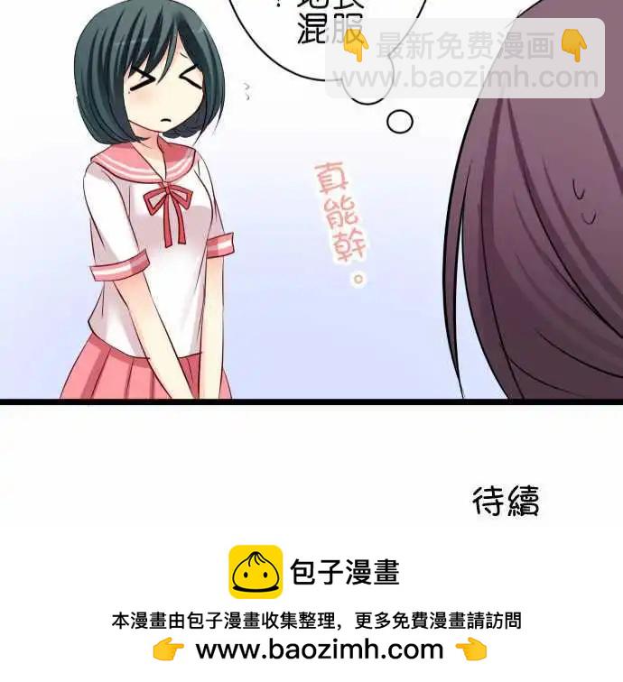第53话 遭遇21