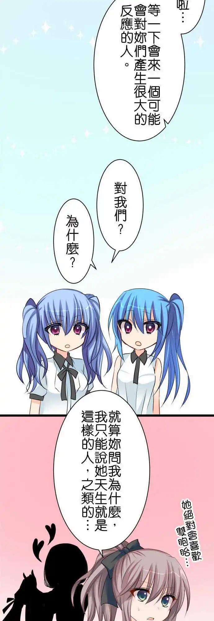 第53话 遭遇5