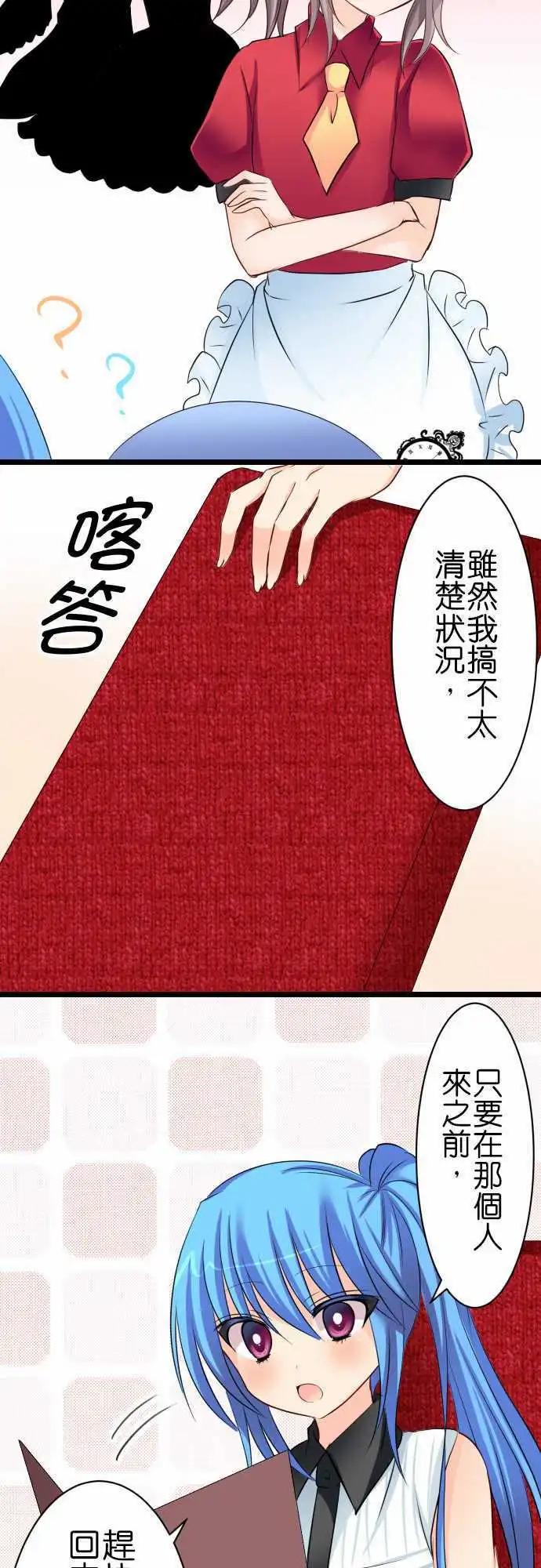 第53话 遭遇6