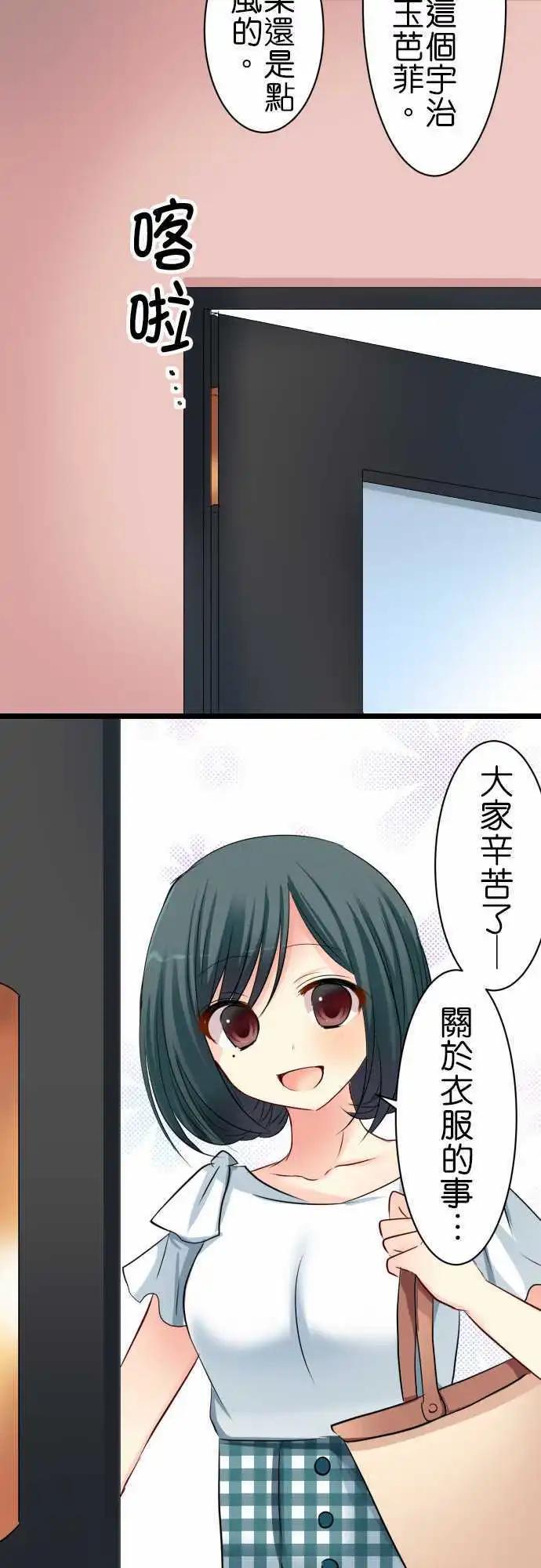 第53话 遭遇8