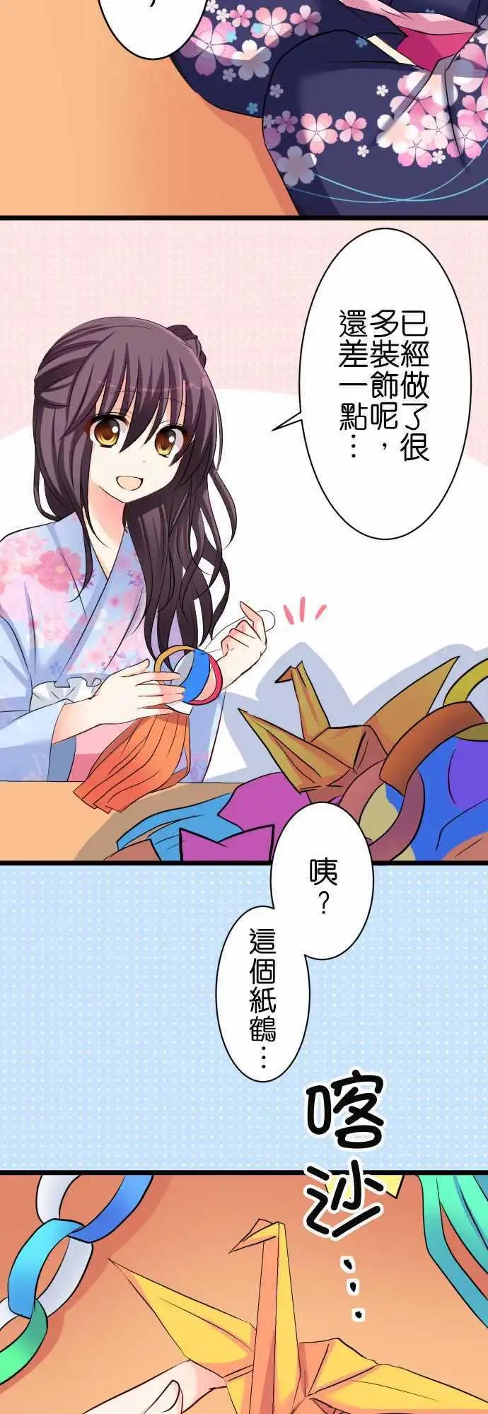 第54话 许愿8