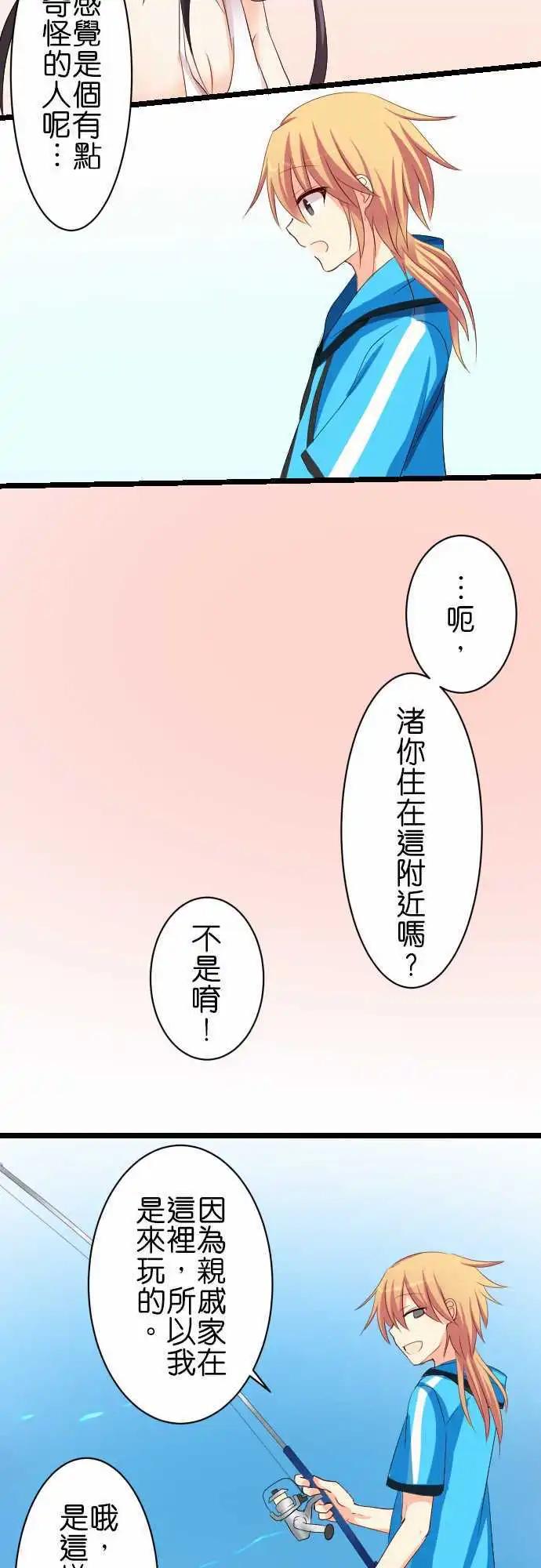 第58话 来玩吧！3