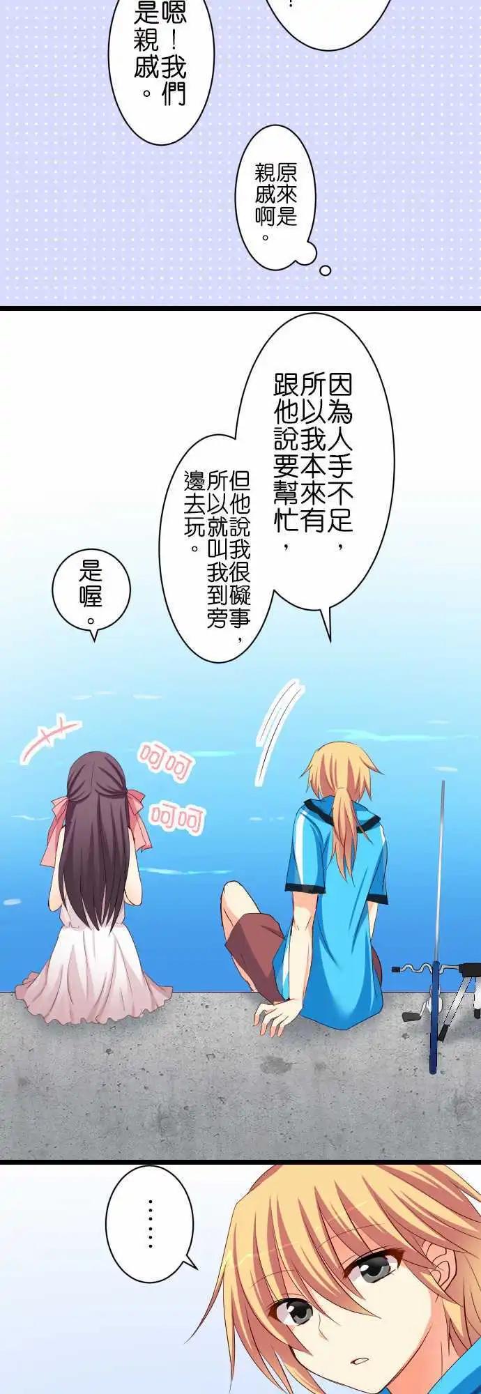 第58话 来玩吧！5