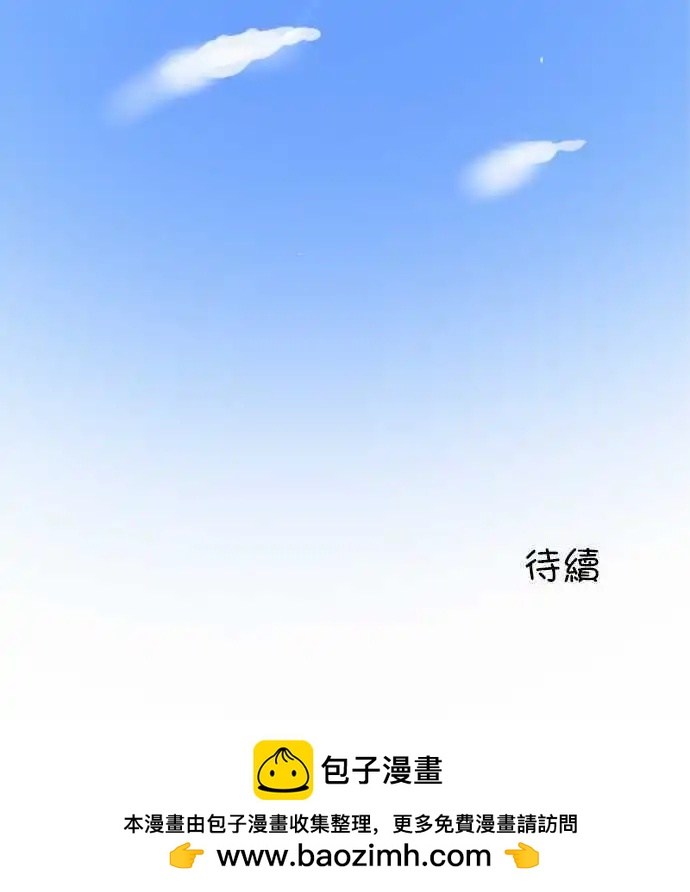 第59话 答案啊！18