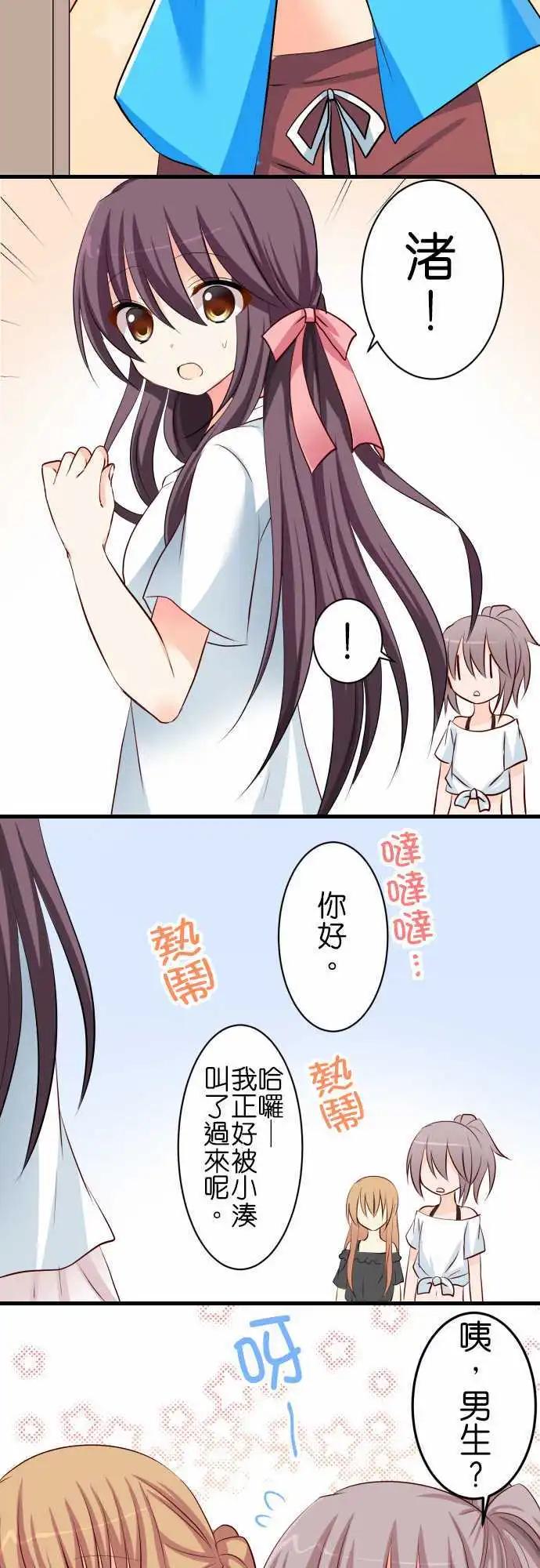 第59话 答案啊！6