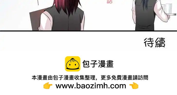 第61话 第二次夏天15