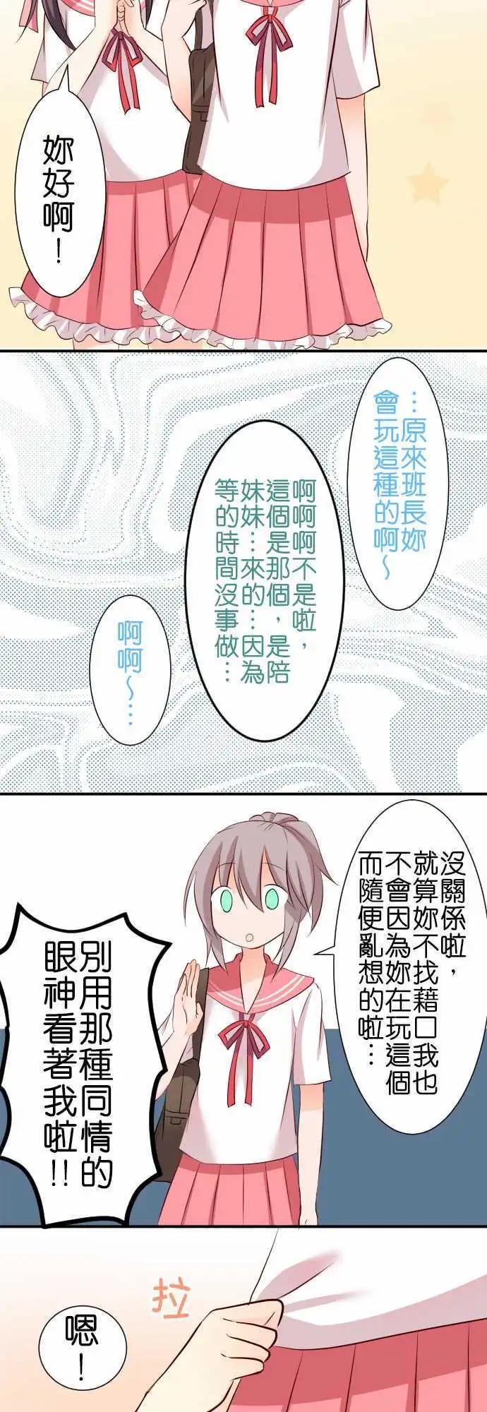 第62话 电玩中心！7