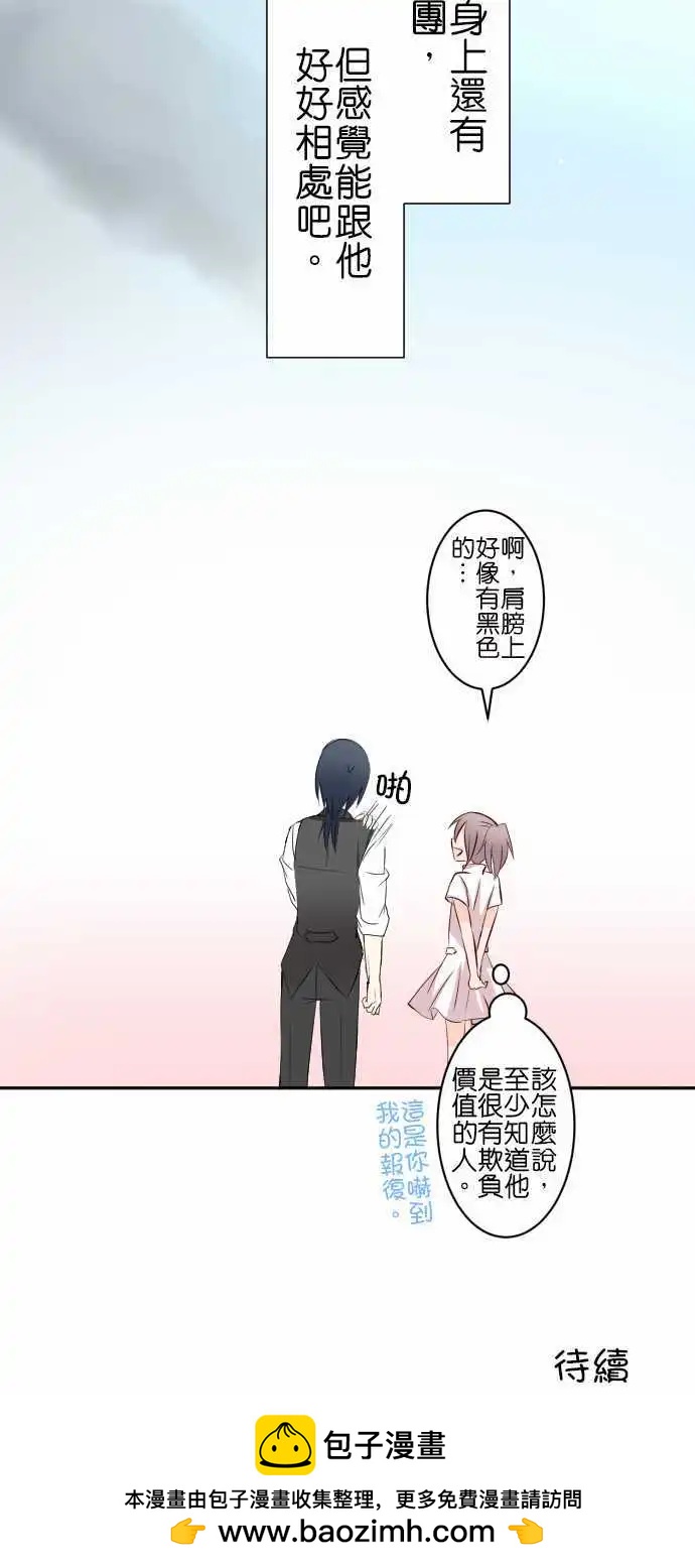 第64话 在意的人！215