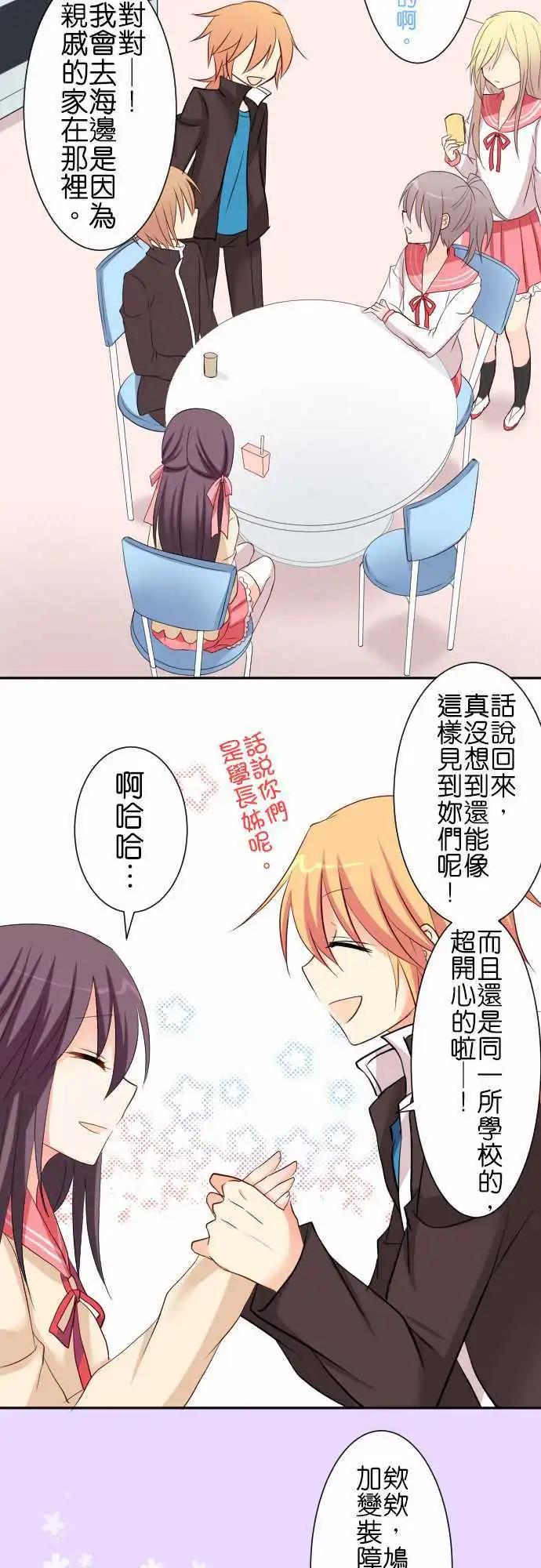 第65话 运动会110
