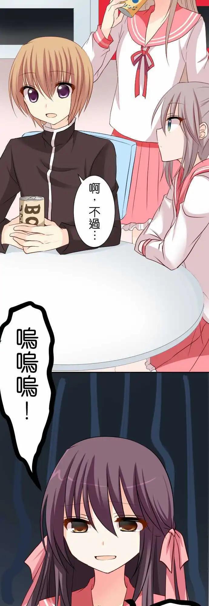 第65话 运动会13