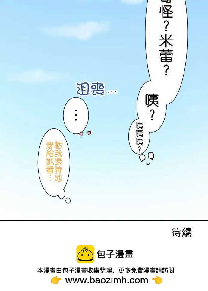 第66话第 运动会216