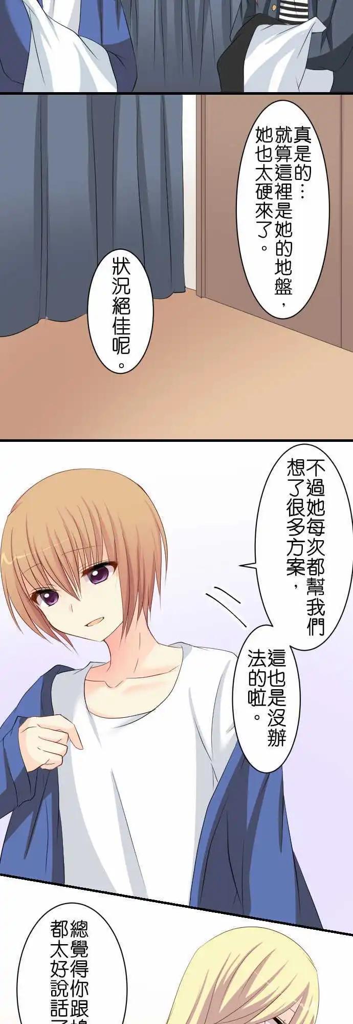 第67话第 班长的家！10