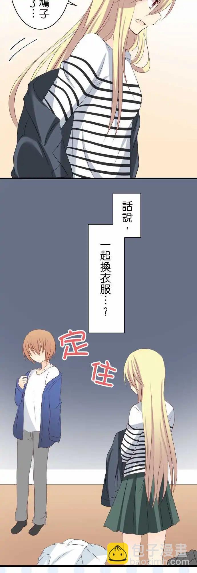 第67话第 班长的家！11