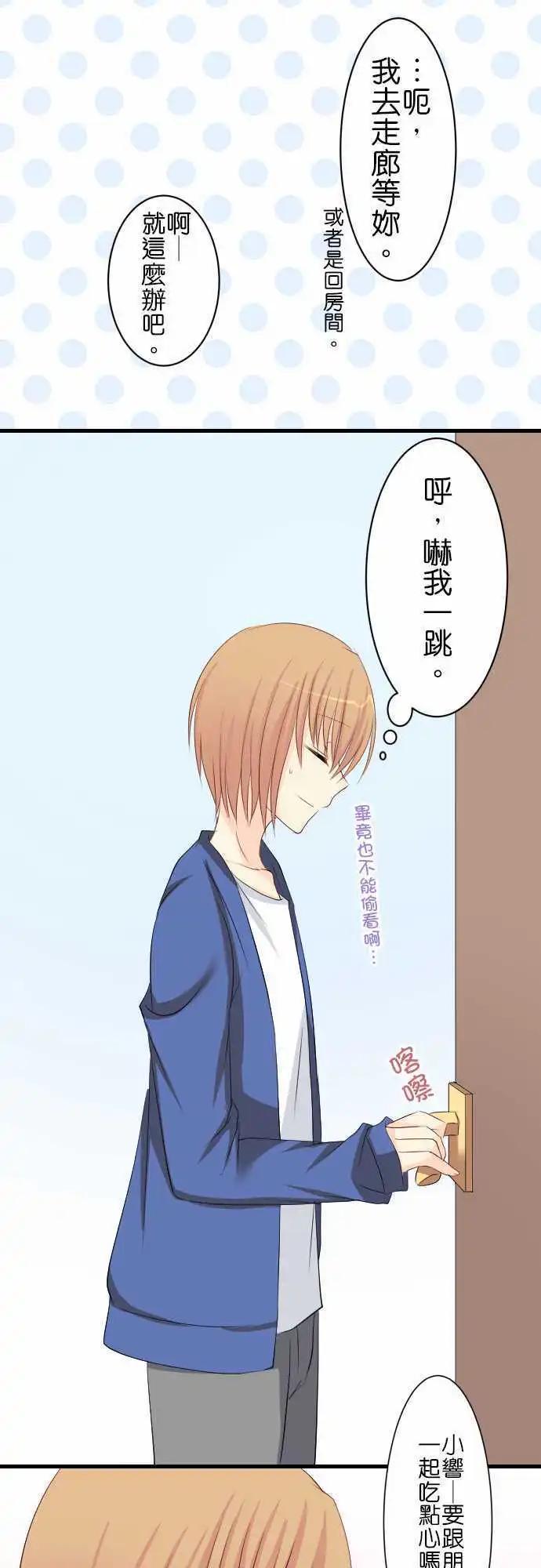 第67话第 班长的家！12