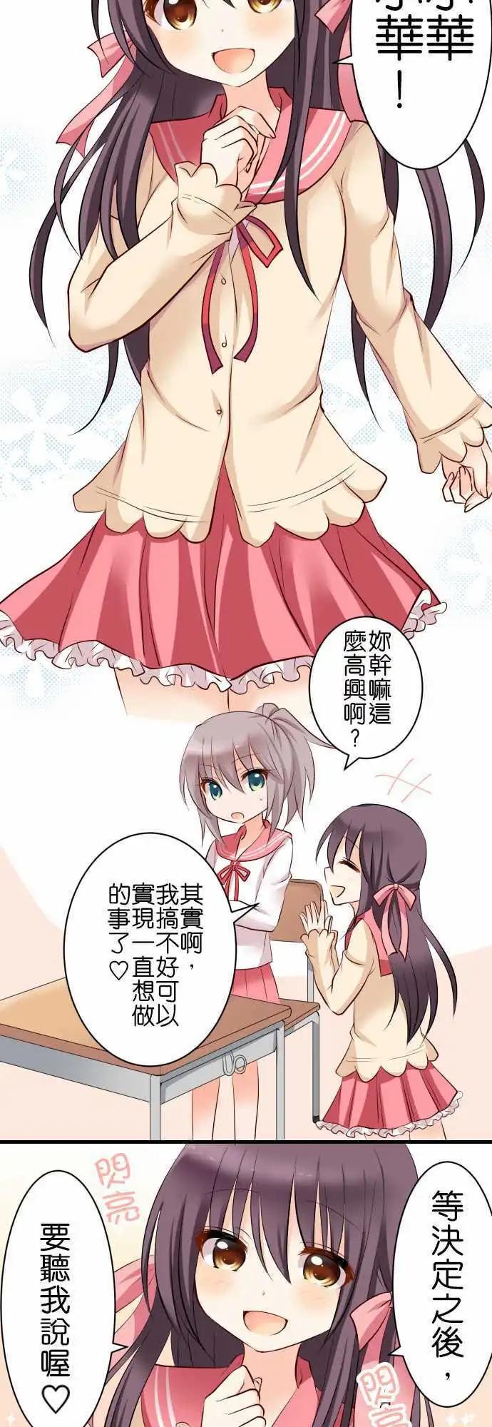 第71话第 相遇12