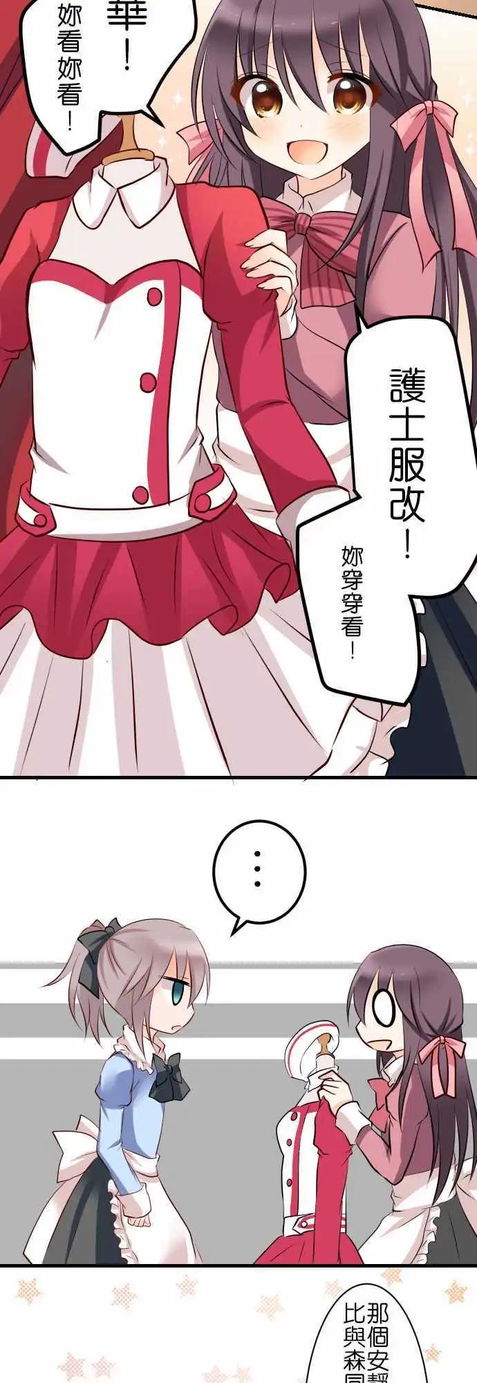 第71话第 相遇14