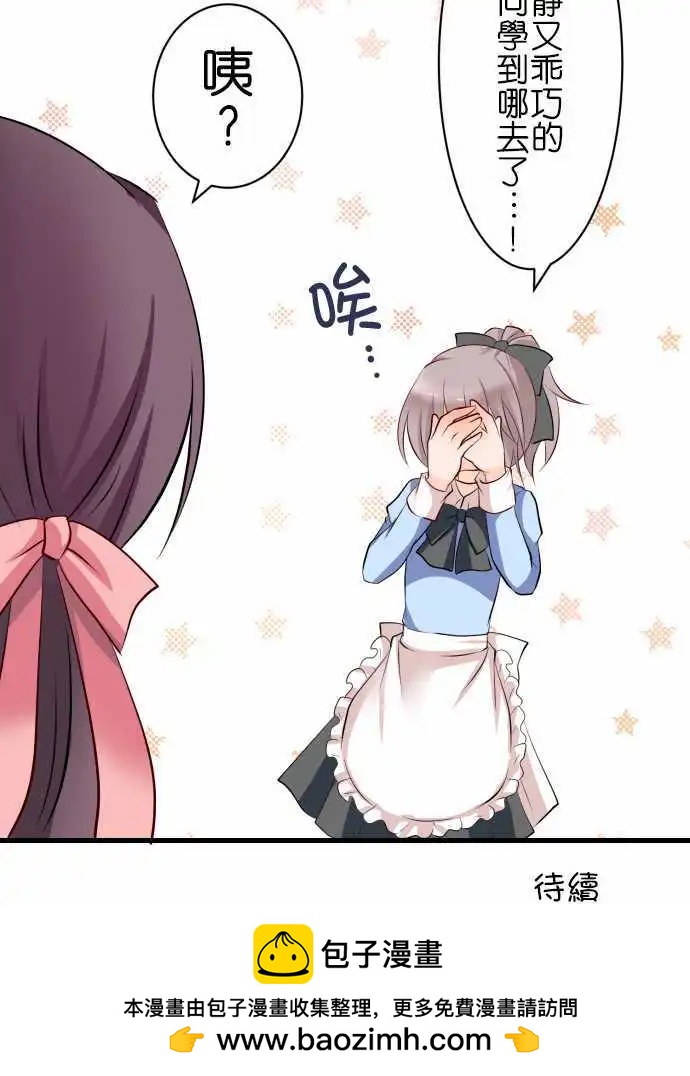 第71话第 相遇15