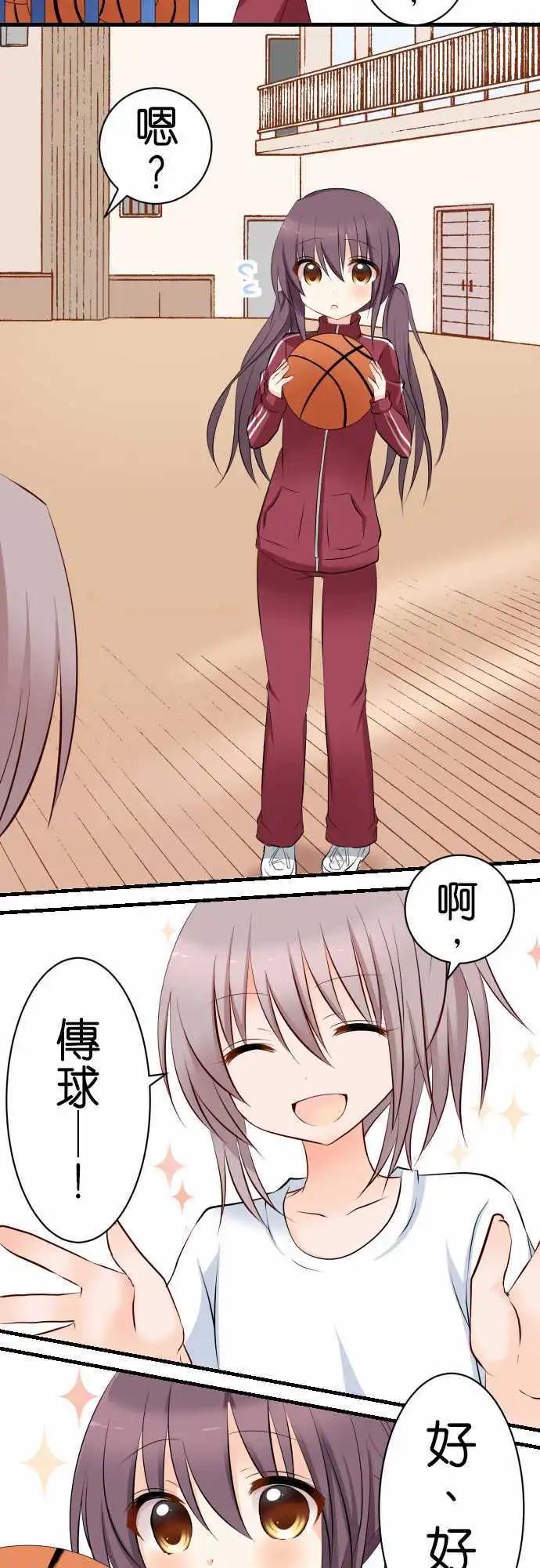 第71话第 相遇6