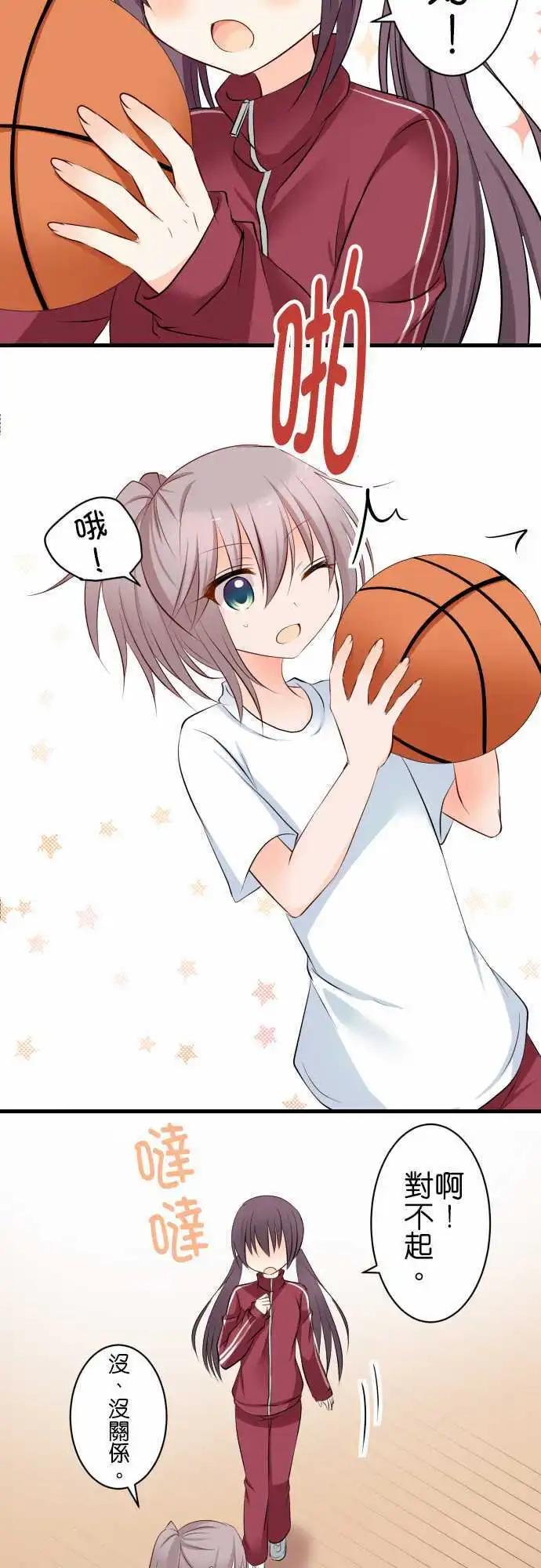 第71话第 相遇7