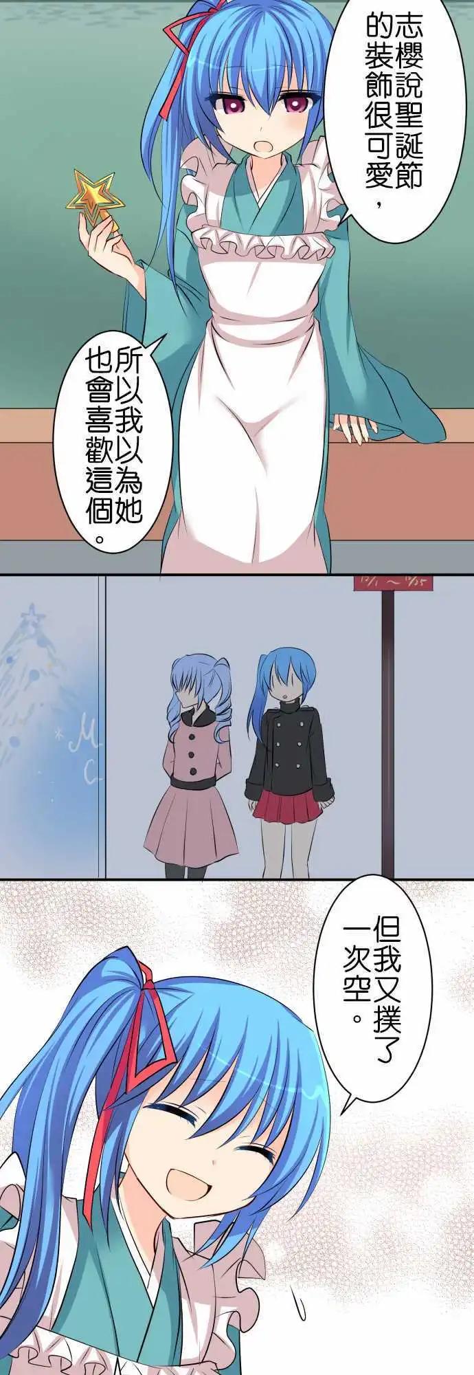 第75话第 双胞胎19