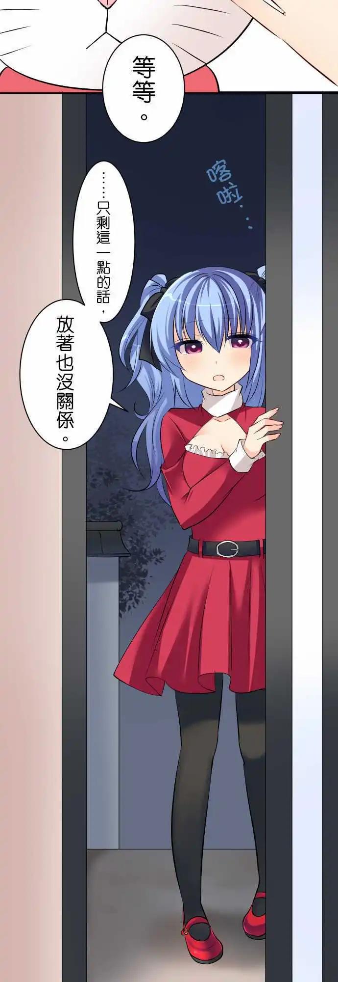 第76话第 双胞胎2/圣诞短篇3