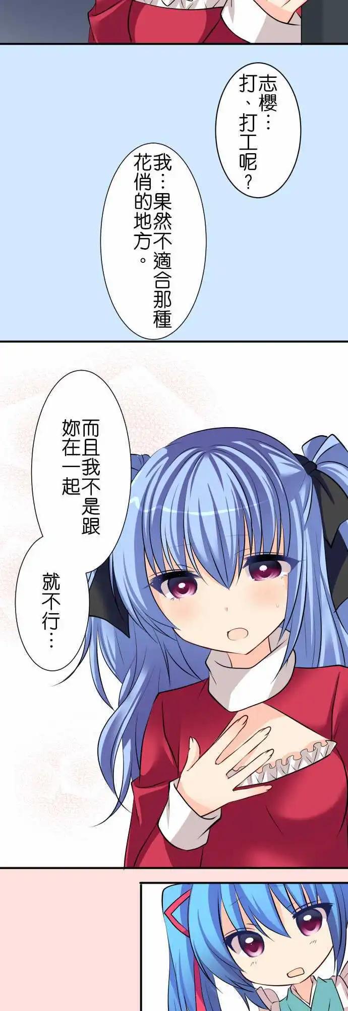 第76话第 双胞胎2/圣诞短篇5