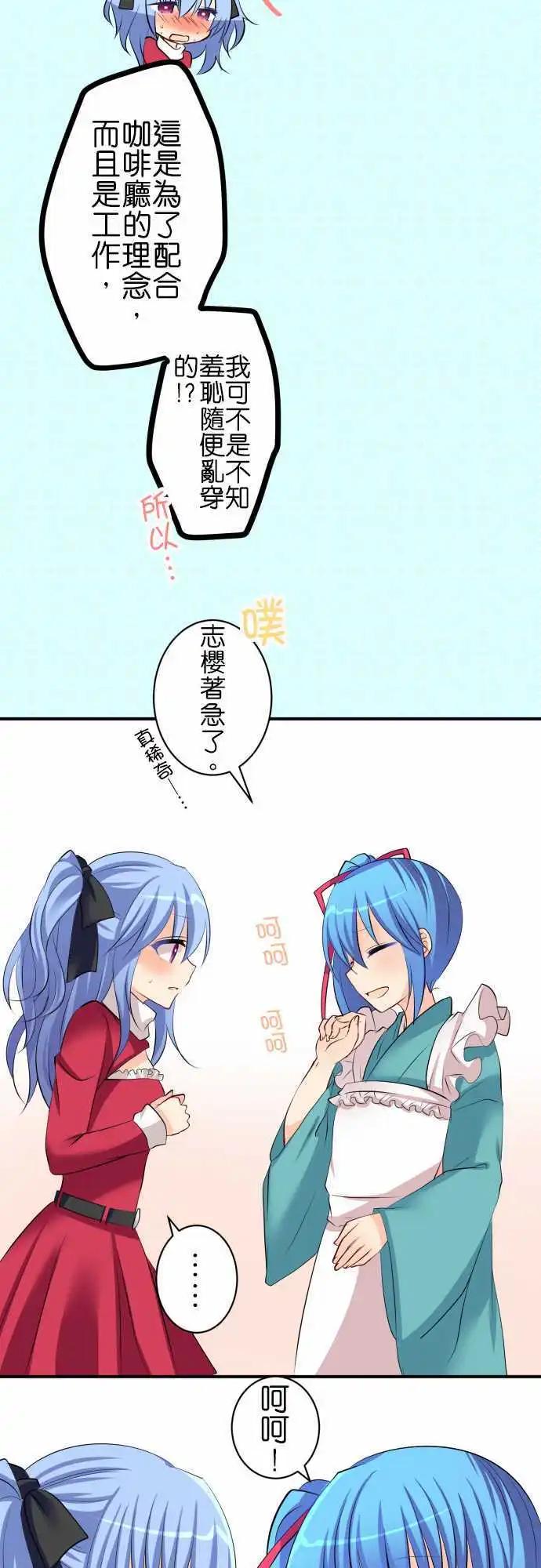 第76话第 双胞胎2/圣诞短篇7