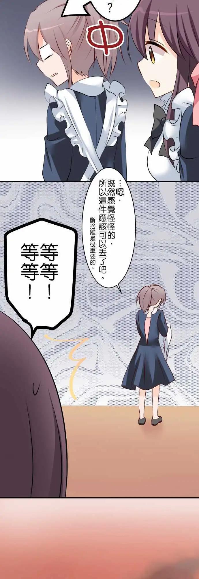第77话第 除夕10