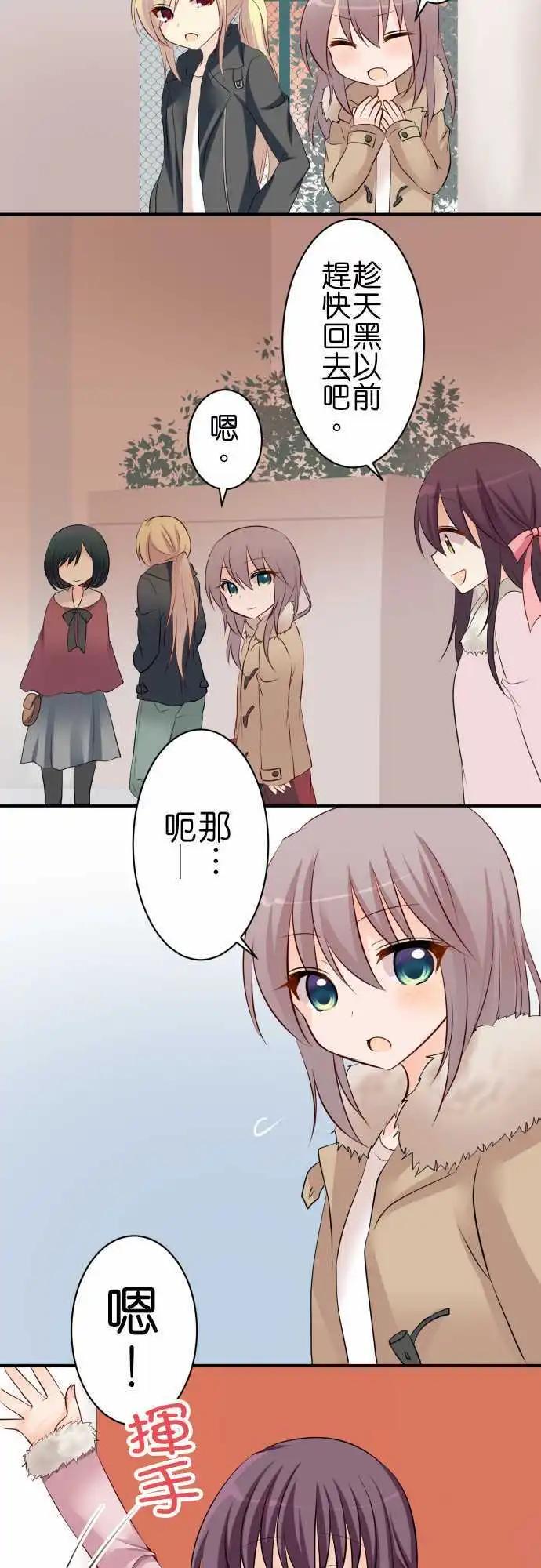 第77话第 除夕12