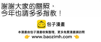 第77话第 除夕15