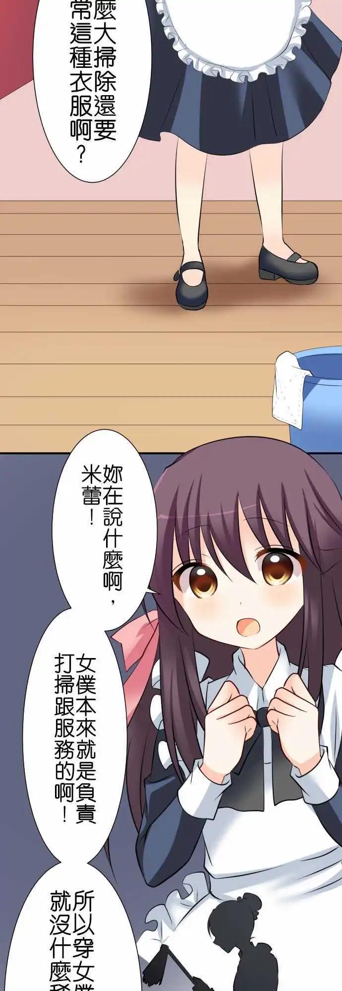 第77话第 除夕4