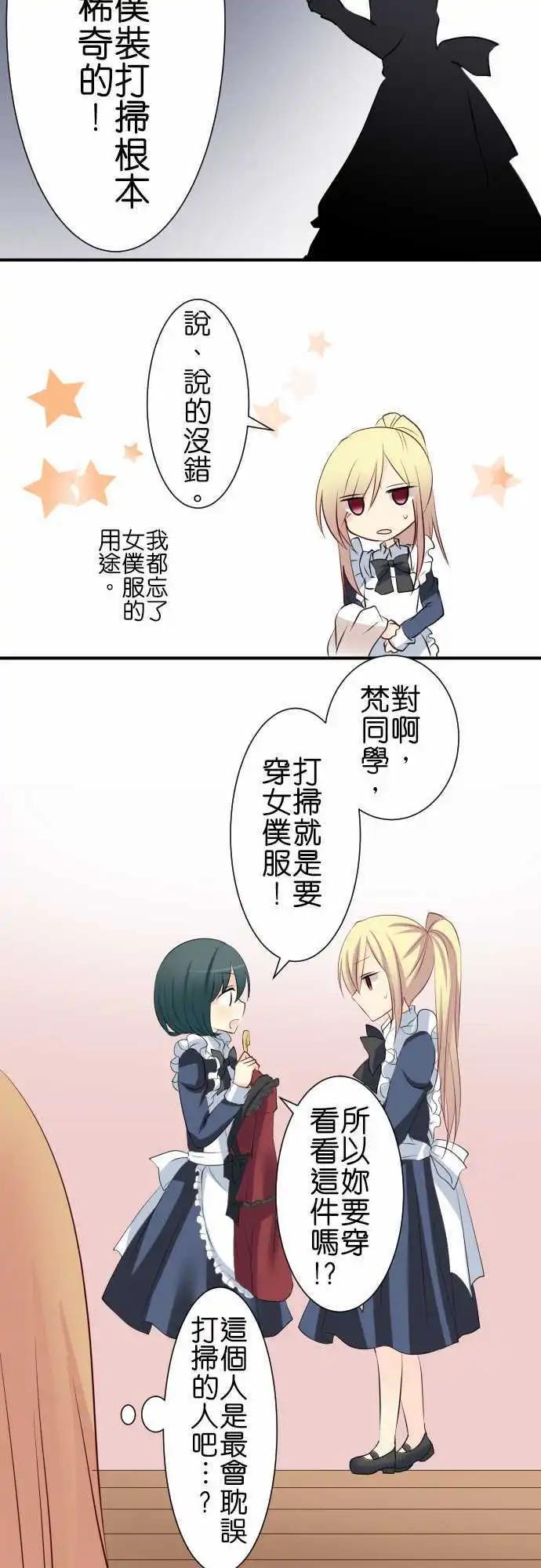 第77话第 除夕5