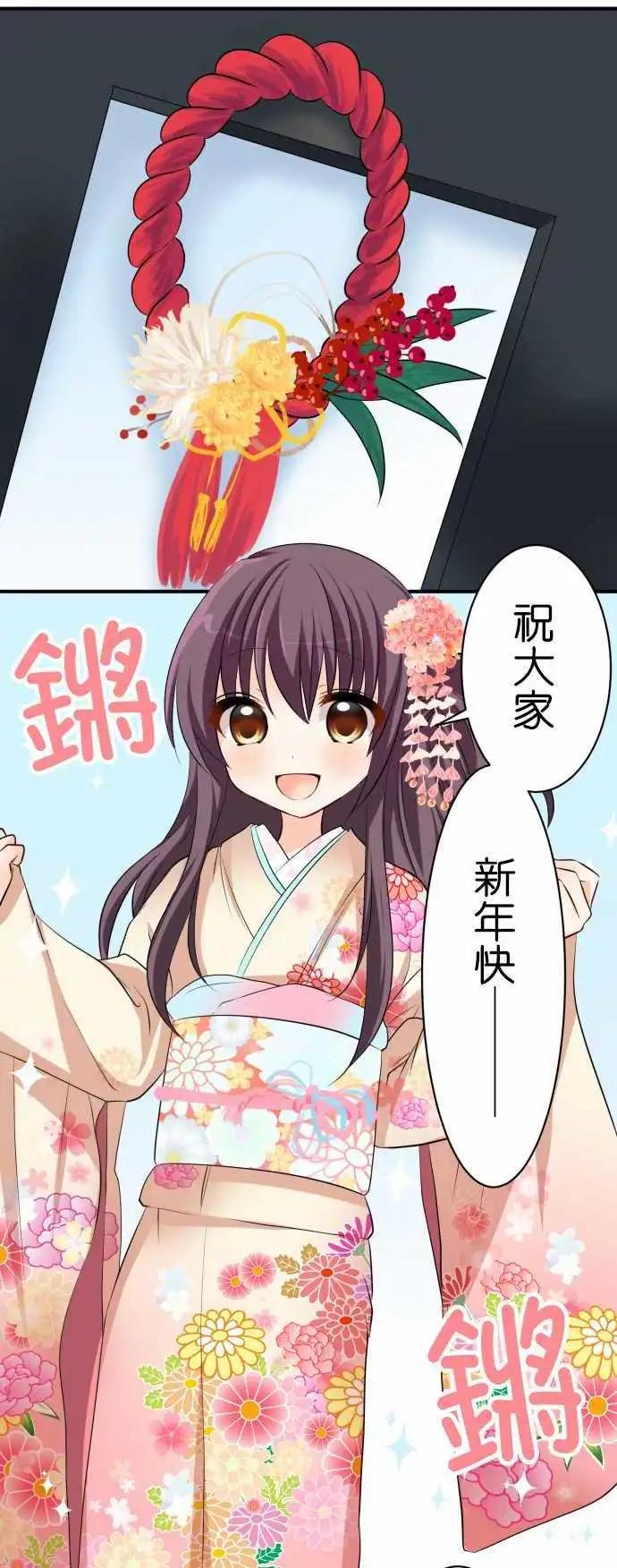 第78话第 新年0