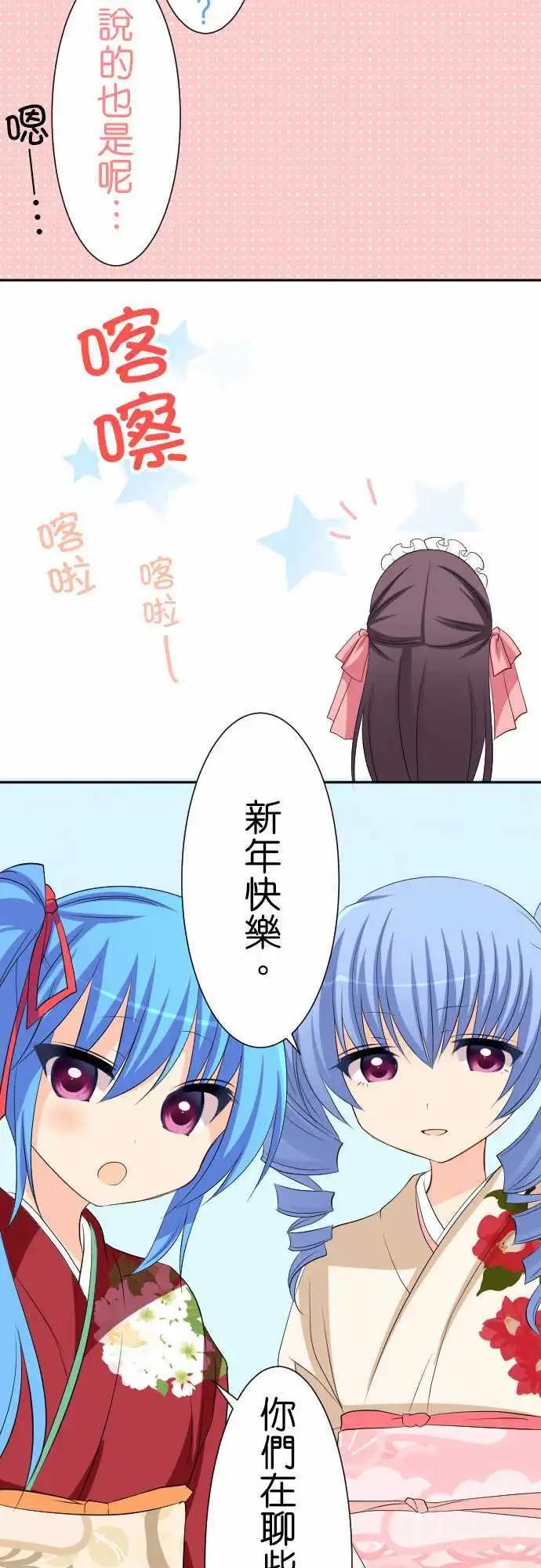第78话第 新年10