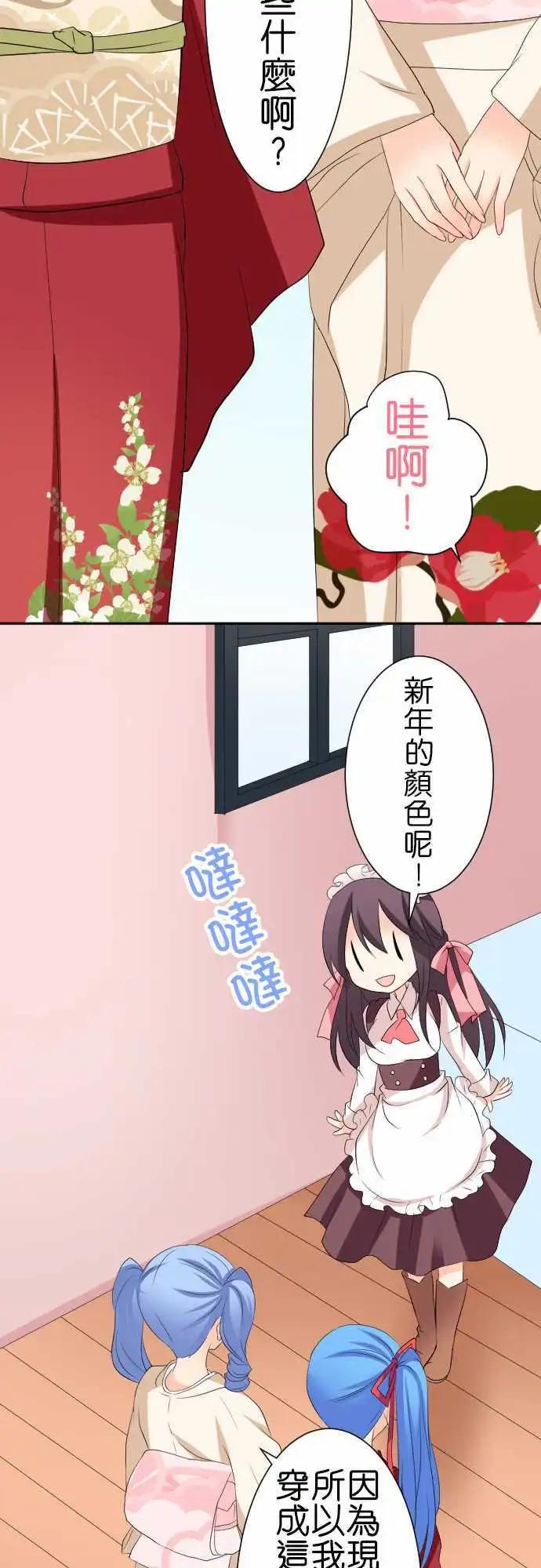 第78话第 新年11