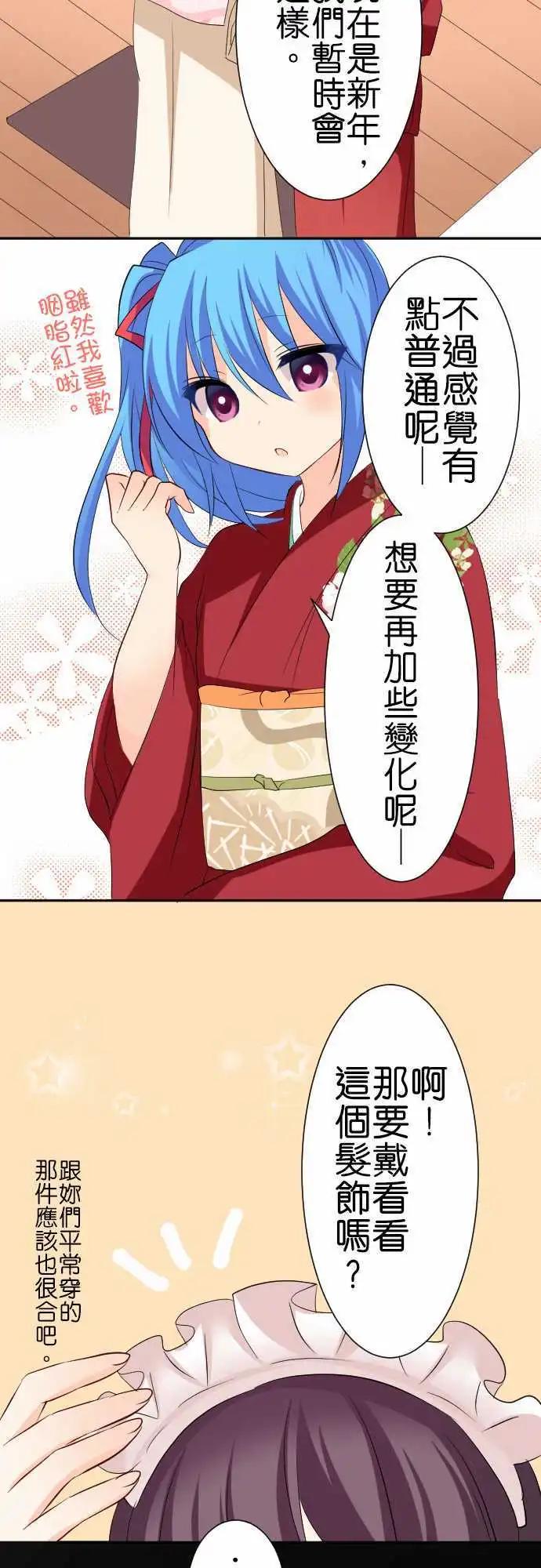 第78话第 新年12