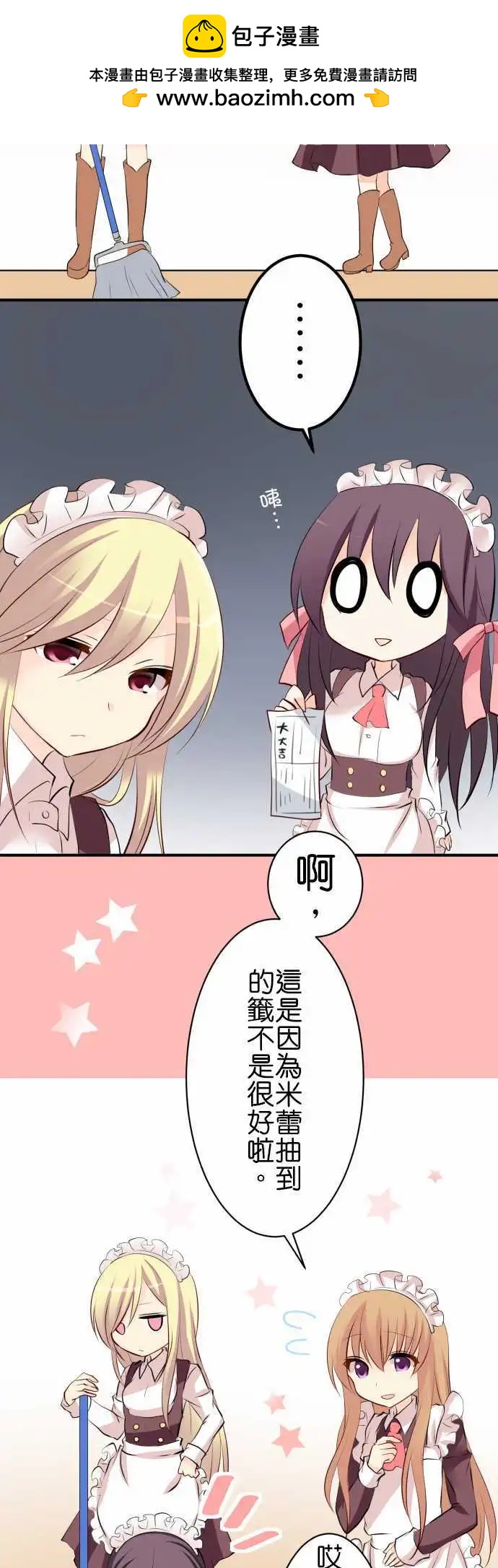 第78话第 新年5