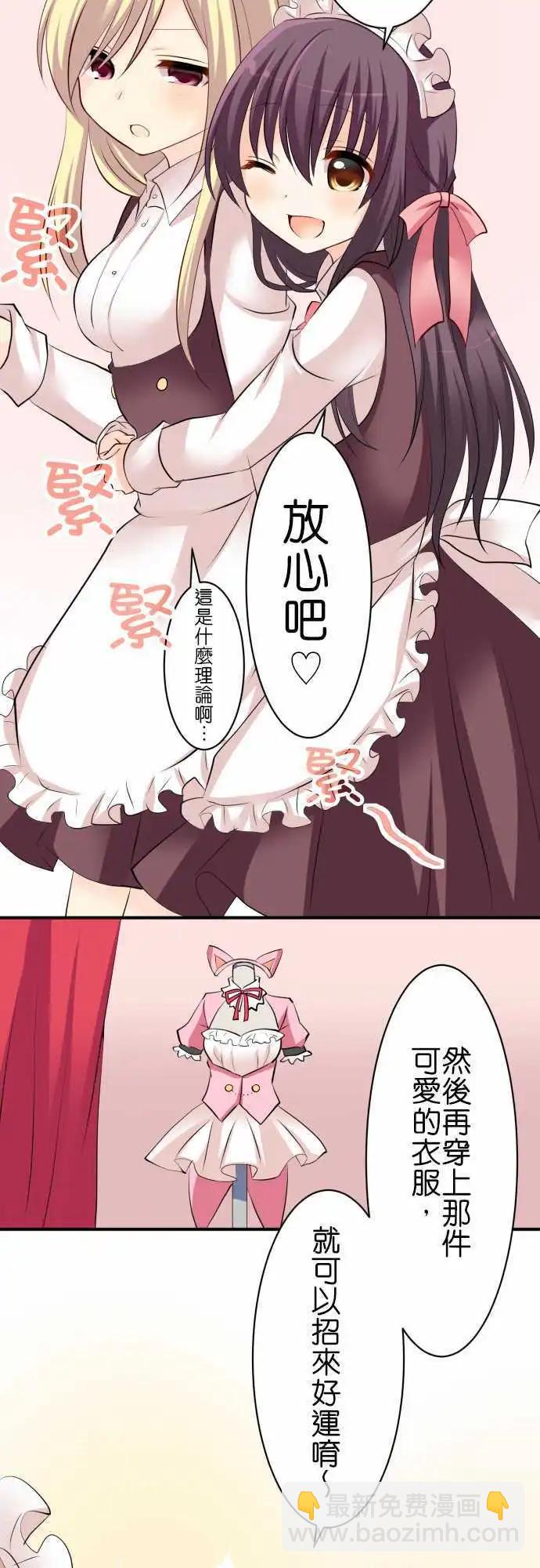 第78话第 新年7