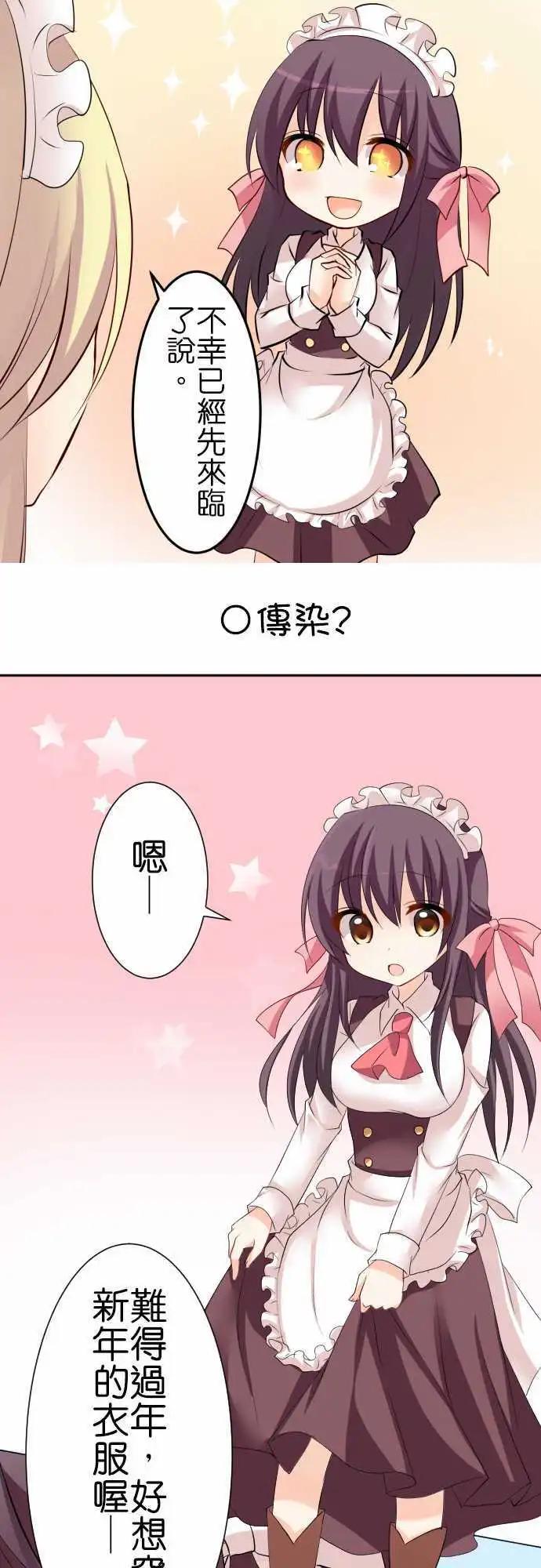 第78话第 新年8