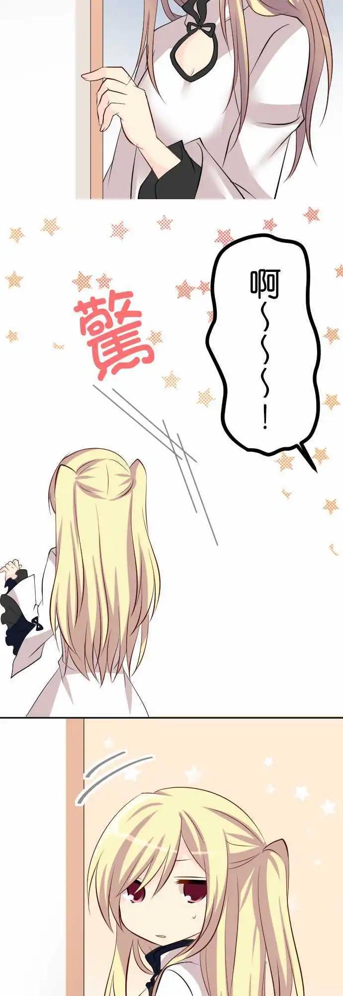 第80话第 中华萝莉9